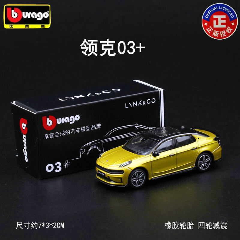 Die Cast Car 1 64 - نموذج سيارة Bburago Diecast 1:64 ZEEKR