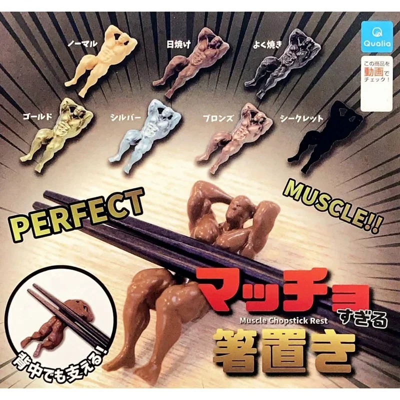 Capsule Toy Gashapon - كواليا غاشابون لعبة كبسولة، نموذج رجل