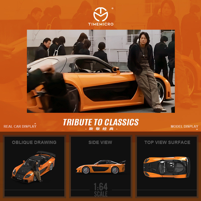 Die Cast Car 1 64 - سيارة مازدا RX-7 من تايم مايكرو-TM