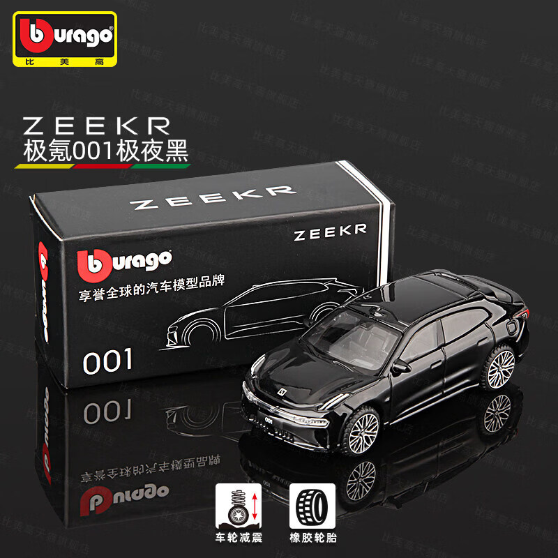 نموذج سيارة Bburago Diecast 1: - مراجعة Die Cast Car 1 64 وسعره