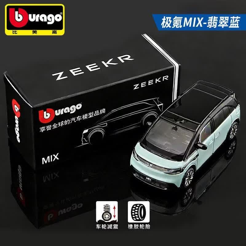 نموذج سيارة Bburago Diecast 1: - مراجعة Die Cast Car 1 64 وسعره