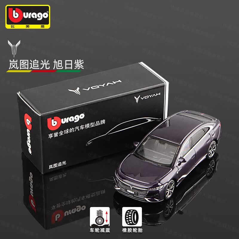 نموذج سيارة Bburago Diecast 1: - مراجعة Die Cast Car 1 64 وسعره