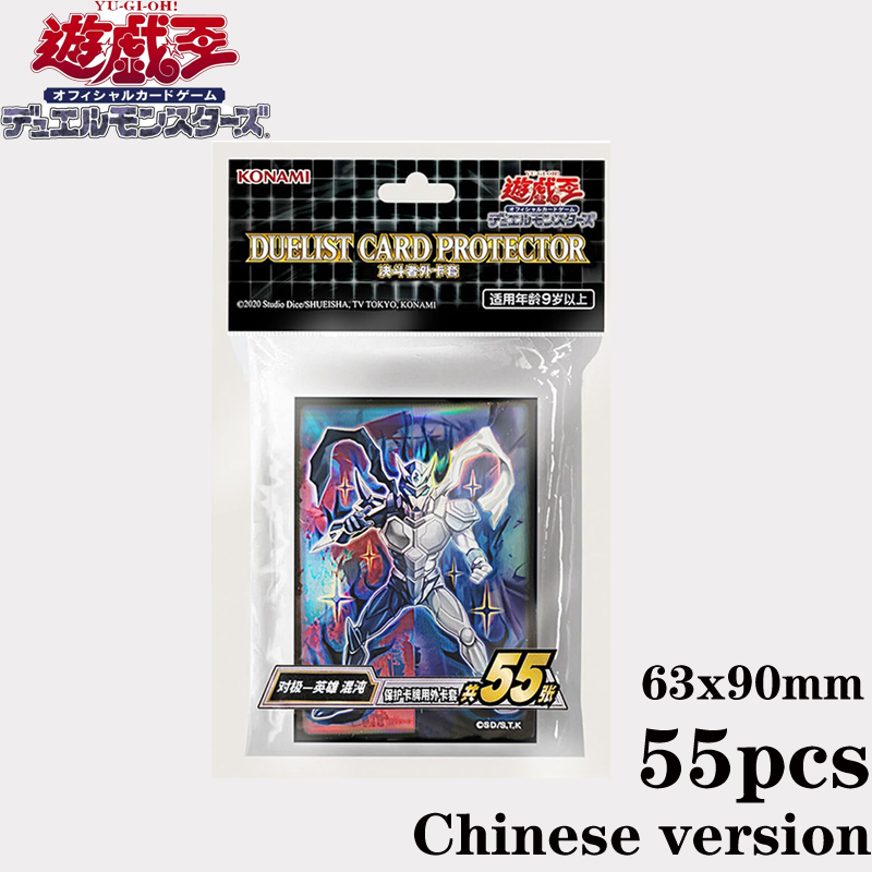 حار 55 قطعة YuGiOh الرسمية مبس - مراجعة Card Penny Sleeve وسعره