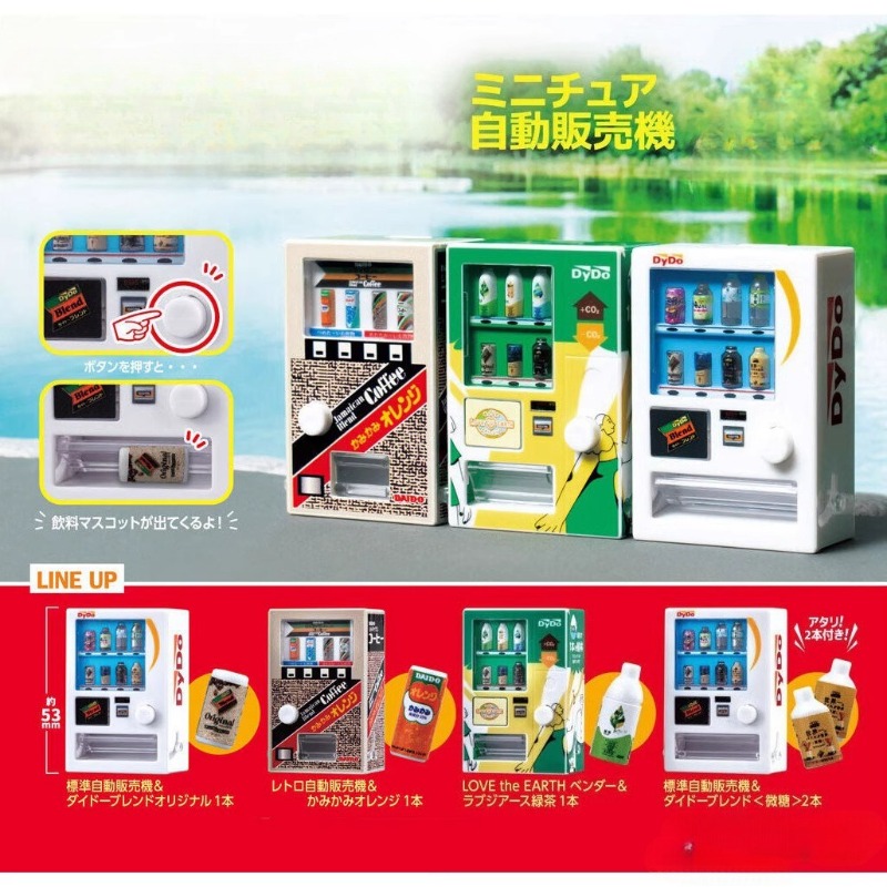 Gashapon لعبة الكبسولات المشرو - مراجعة Capsule Toy Gashapon وسعره