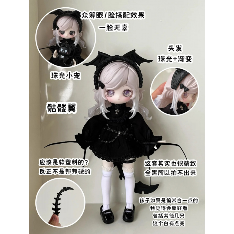 سلسلة قصة Luluelf 1/12 Bjd صند - مراجعة Mystery Box Blind Bag وسعره
