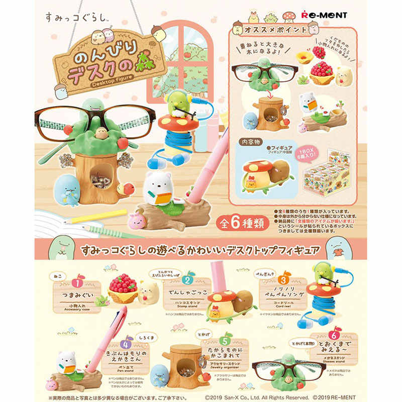 مصغرة Sumikko Gurashi الجدول ت - مراجعة Action Figure Stand وسعره