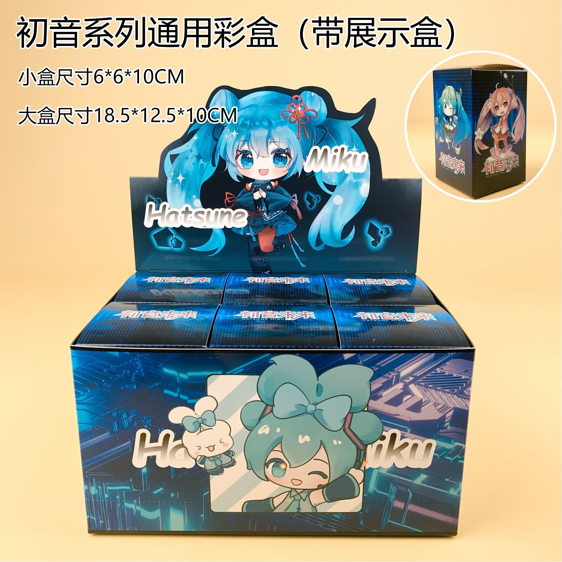 صندوق أعمى لشخصية هاتسوني ميكو - مراجعة Capsule Toy Gashapon وسعره