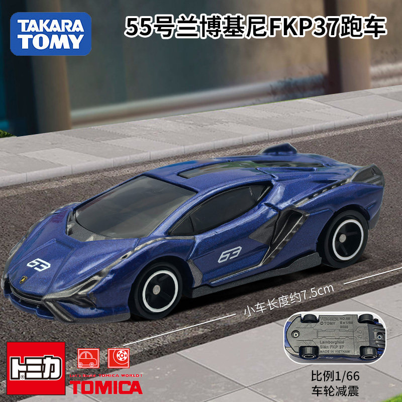 سيارة تاكارا توميكا دييكاست رق - مراجعة Die Cast Car 1 64 وسعره
