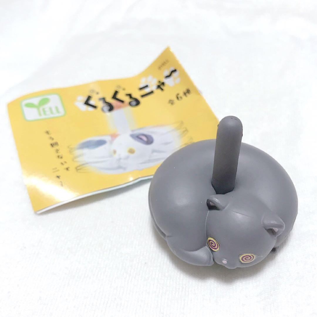 ألعاب كبسولة صفراء لطيفة كاواي - مراجعة Capsule Toy Gashapon وسعره