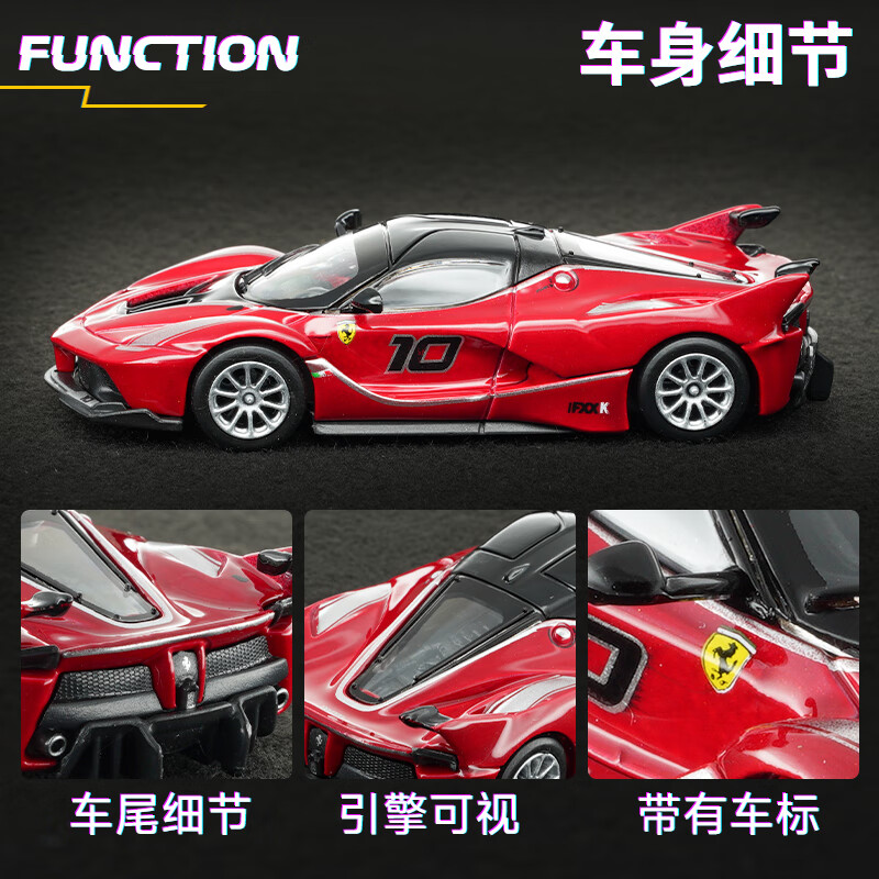 نموذج سيارة فيراري Fxx K من بو - مراجعة Die Cast Car 1 64 وسعره